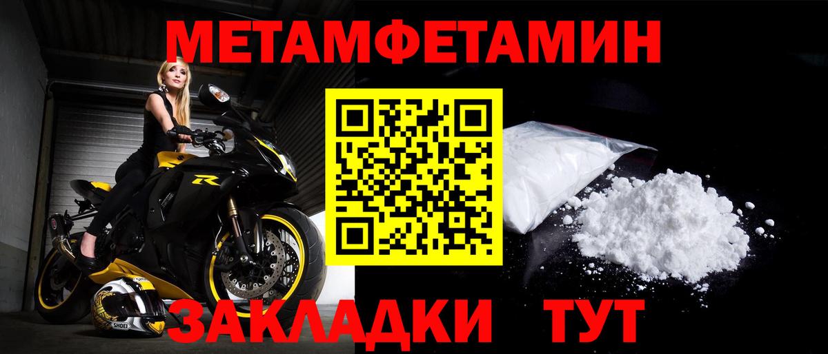 АМФЕТАМИН Premium Симферополь