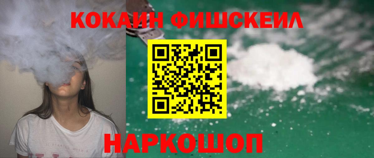 Симферополь  дарнет шоп  КОКАИН Эквадор  Вход с VPN  КОКАИН 99% 