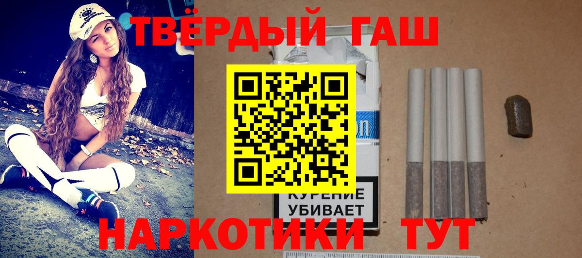 ГАШИШ индика сатива Симферополь