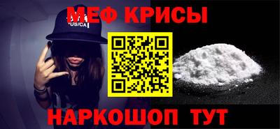 прущий лед Обнинск