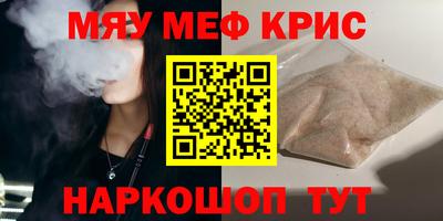 прущий лед Обнинск