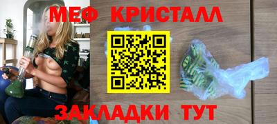 бутират Нягань