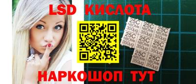 прущий лед Обнинск