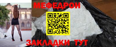 бутират Нягань