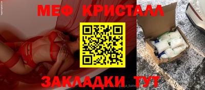 прущий лед Обнинск