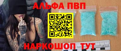 прущий лед Обнинск