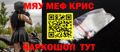 прущий лед Обнинск
