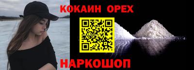 прущий лед Обнинск