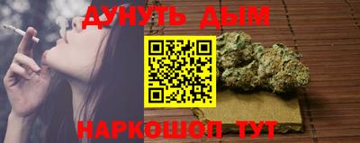 каннабис Когалым