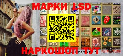гашик Обь