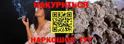 бутират Нягань