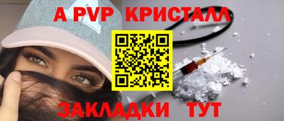 бутират Нягань