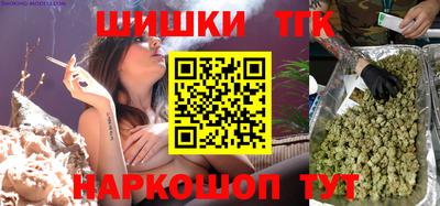 бутират Нягань