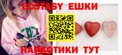 гашик Обь