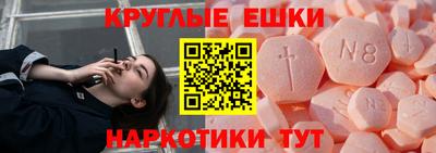 бутират Нягань