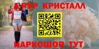 прущий лед Обнинск