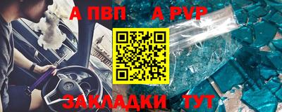 прущий лед Обнинск