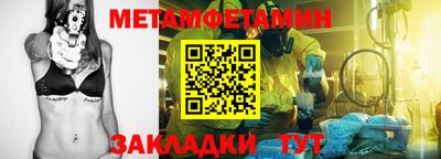 марки nbome Коломна