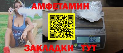 гашик Обь