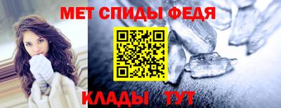 прущий лед Обнинск