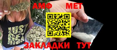 гашик Обь