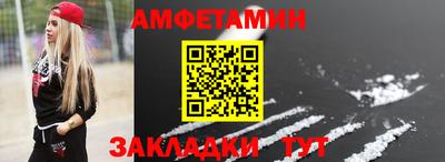 прущий лед Обнинск