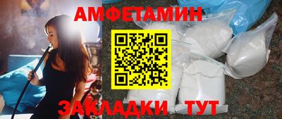 прущий лед Обнинск