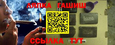 гашик Обь