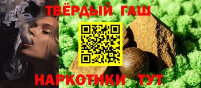 гашик Обь