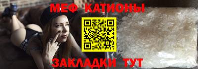 прущий лед Обнинск