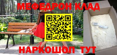 гашик Обь