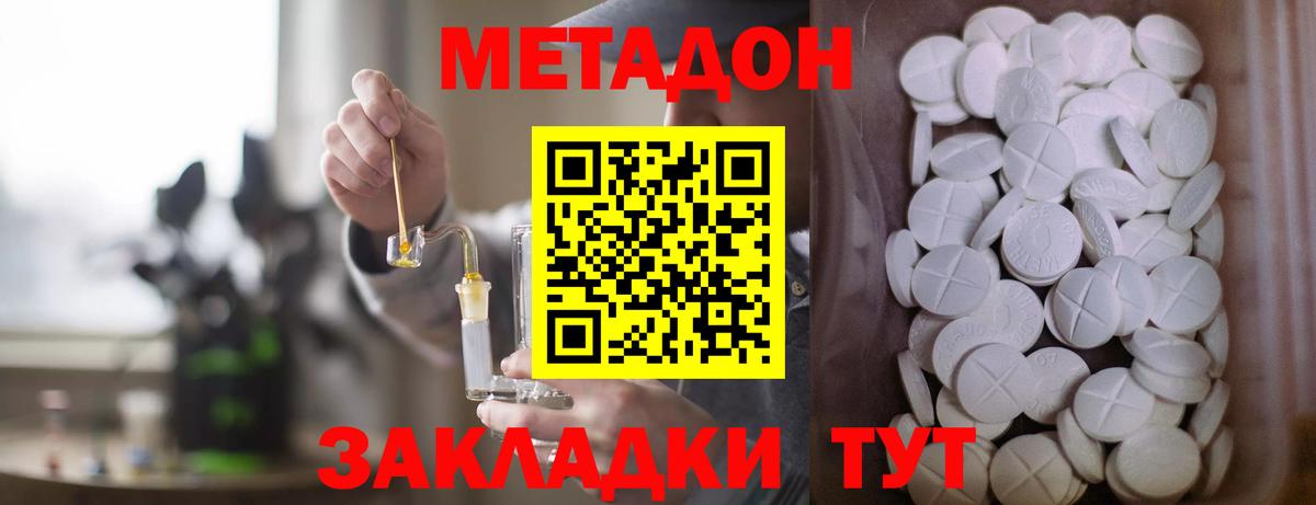 ГАШ Симферополь