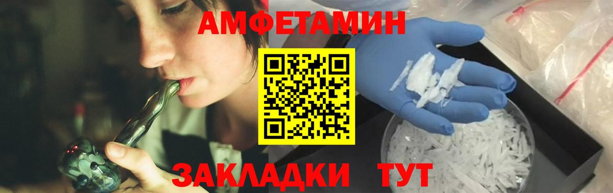 МЕТАМФЕТАМИН витя Симферополь