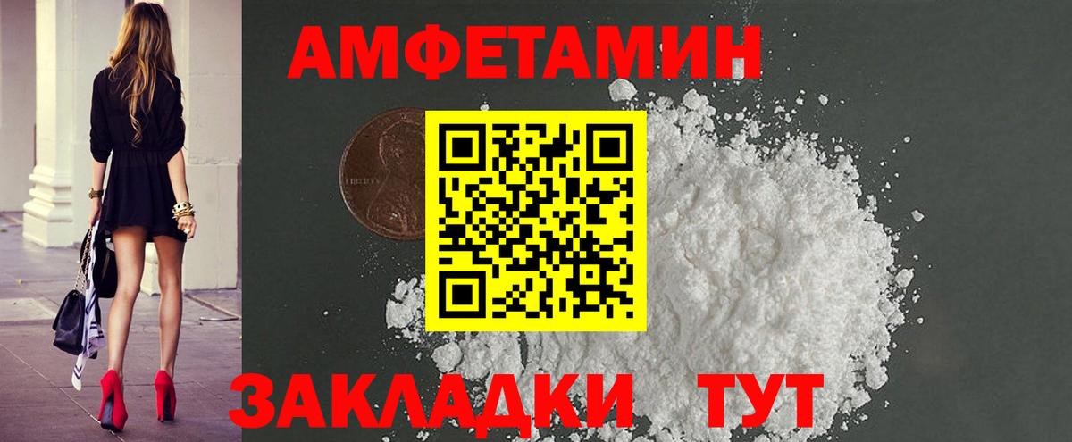 Первитин винт  Вход с VPN  Симферополь 