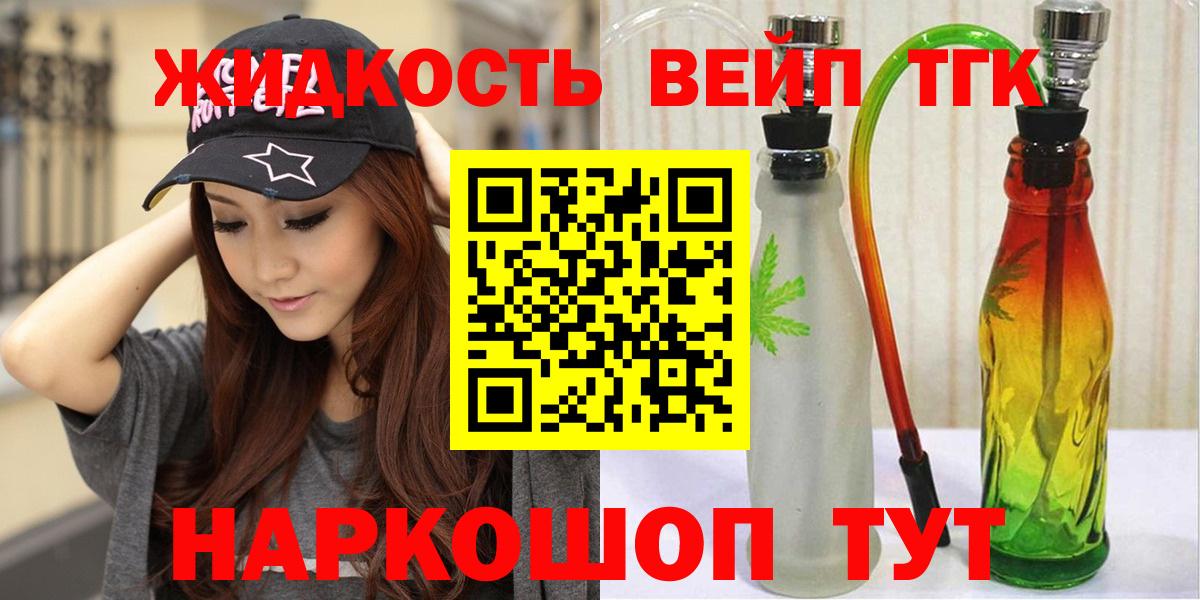 Дистиллят ТГК гашишное масло Симферополь