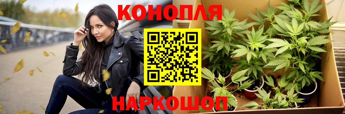 Канабис Ganja Симферополь