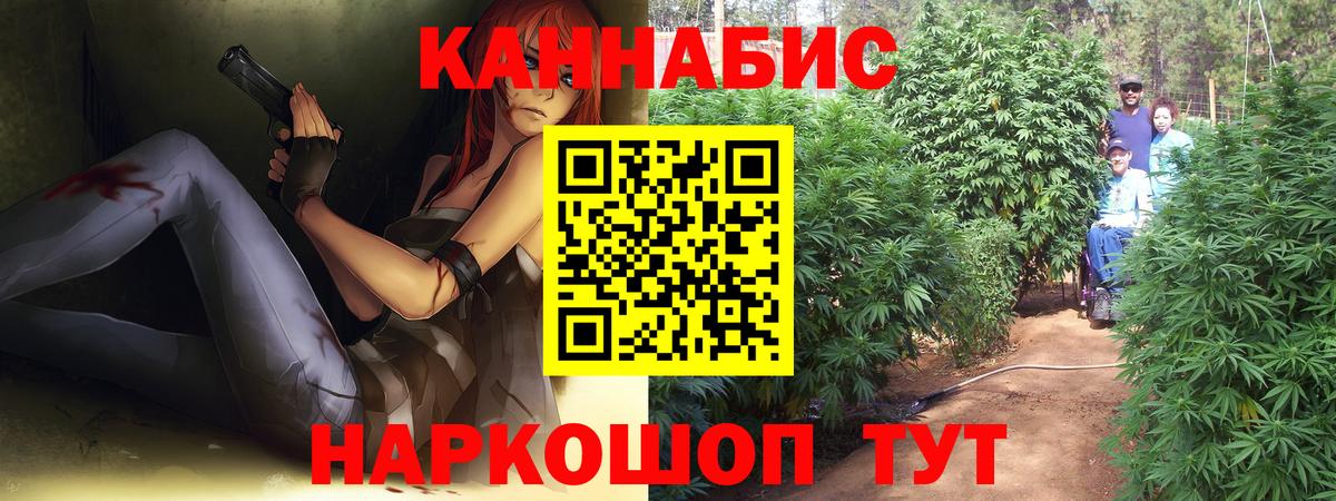 Бошки Шишки MAZAR  Бошки Шишки VHQ  Бошки Шишки THC 21%  Вход с VPN  Шишки марихуана THC 21%  Симферополь 
